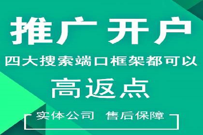 搜索引擎营销（SEM）的五大优化技巧及案例